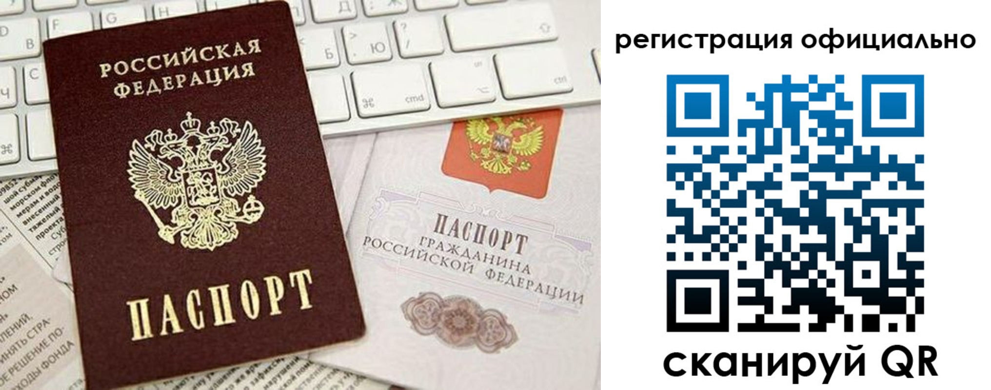 временная регистрация адрес в Перми