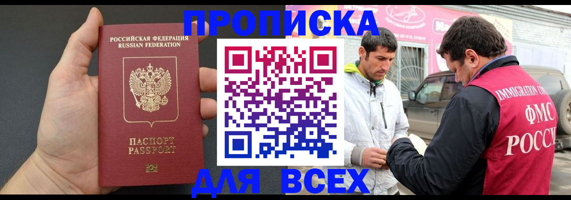 пропишу в квартире в Перми